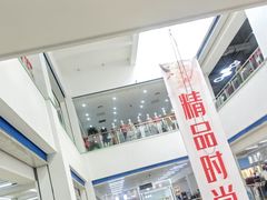 -万隆大胡同商业中心
