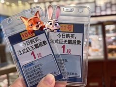 -都恩客(高岛屋百货店)