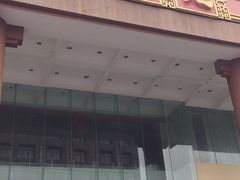 门面-张生记(双菱店)