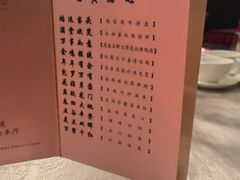 -金汇酒楼(中山东区店)