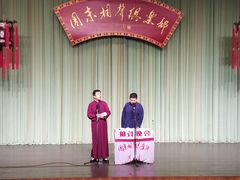 -周末相声俱乐部