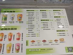 -沪上阿姨·精选茶饮(万新村店)