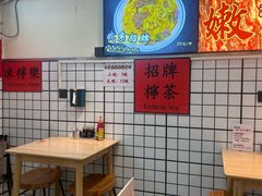 -明記茶餐廳(福田总店)