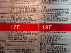 -红鼎国际名苑-C座