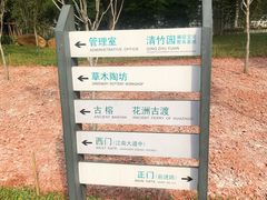 -晓港公园