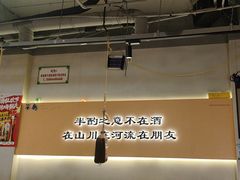 -半酌烧烤小酒馆(南京东路店)