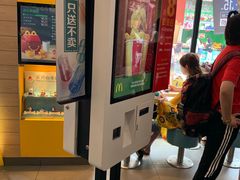-麦当劳(大栅栏店)