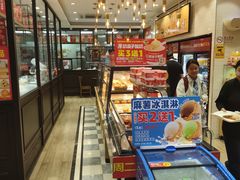-味多美蛋糕(西安门店)
