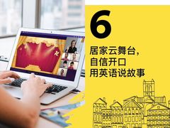 -英孚教育青少儿(南坪中心)