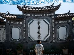 -璞真扎染博物馆