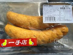 -一手店(惠新西街店)