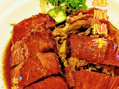 -顺鹅季·非遗烧鹅(六道口店)