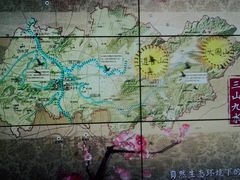 -大围山国家森林公园