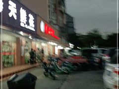 门面-津品味小吃(大学湾店)