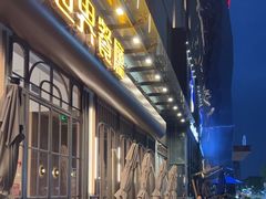 -新世界餐厅(万达店)