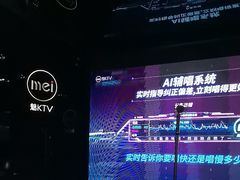 -魅KTV·AI辅唱(人民广场旗舰店)