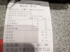 -小城粥道·海胆鲜虾粥(解放广场店)