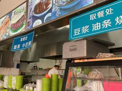-大福来(瑶环路店)
