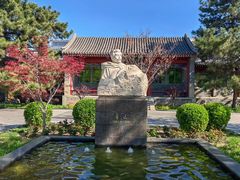 -北京鲁迅博物馆(北京新文化运动纪念馆鲁博馆区)