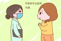 -邢台妇产医院