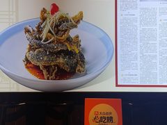 -二泉园老菜馆·百年无锡菜