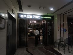 门面-海天盛宴海鲜自助(正大广场店)