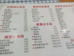 -来之顺海鲜菜馆·青岛菜(栈桥店)