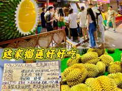 -曼阁市场水果批发市场