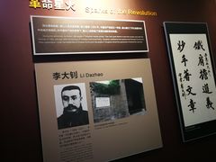 -唐山抗震纪念馆