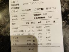 账单-陈麻婆豆腐总店