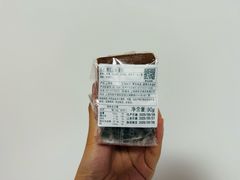 -莉蓮蛋挞(静安寺店)