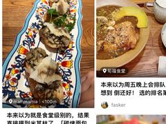 -Mammamia意大利餐厅(古北店)
