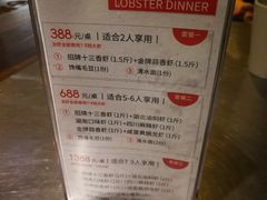 -龙巢盱眙龙虾·牛蛙·烧烤宵夜(八卦岭店)