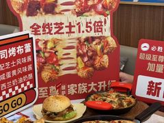 -必胜客(联投东方店)