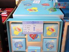 -曹祥泰(解放路店)