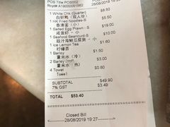 账单-威南记鸡饭餐室