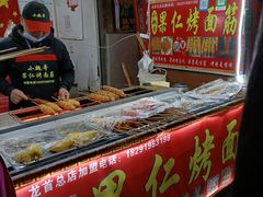 -小魏哥果仁烤面筋