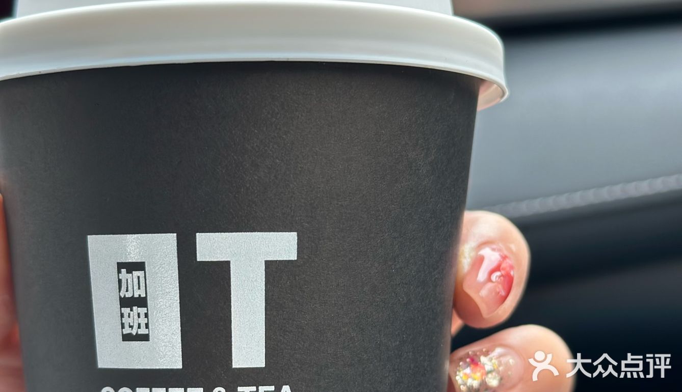 暖心外带咖啡记