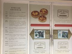 -安德鲁饼店(总店)