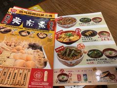 -食其家·牛丼咖喱(广元西路店)
