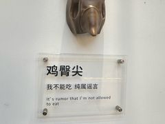 -萍姨抻面馆·鸡架冒菜(清湖店)