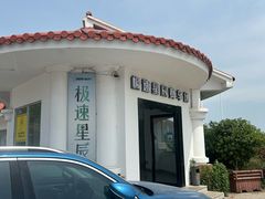 -极速星辰卡丁车赛车场(西山店)