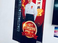 -水香园·中国徽菜名店(紫霞大道店)