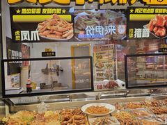 -浦江城市生活广场(江月路店)