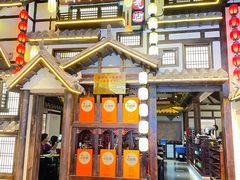 -重八牛府之小有名气(大望路店)
