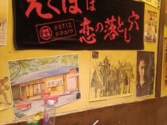 -白石的深夜食堂(济南万象城店)