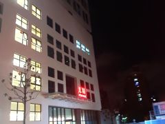 -上海市第四人民医院