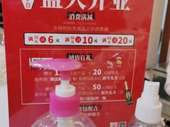 -BROAD面包路·欧式面包(龙湖时代C馆店)