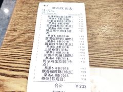 -赏点粤式点心(广州塔店)