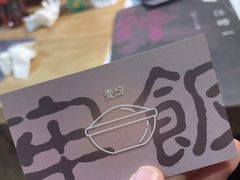 -猫尾侦探俱乐部·剧本杀·狼人杀